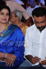 Adoor-Prakash-Son-and-Biju-Ramesh-Daughter-marriage-_13_